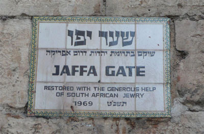Sign at the Jaffa Gate