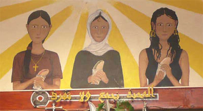 Christian, Muslim and Jewish women portrayed on a sign at a sandwich shop in Vadi Nisnas in Haifa